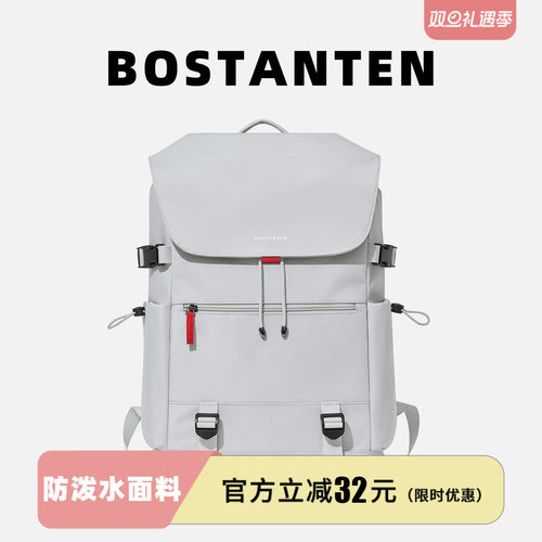 波斯丹顿冰川灰双肩背包书包男