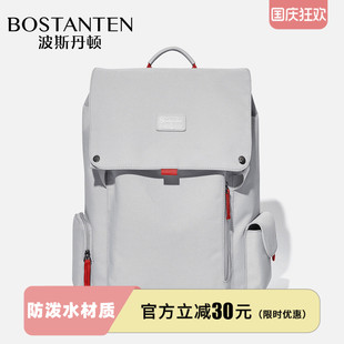 波斯丹顿逐光双肩包实测：大容量帆布电脑包，大学生男女旅行通勤皆宜