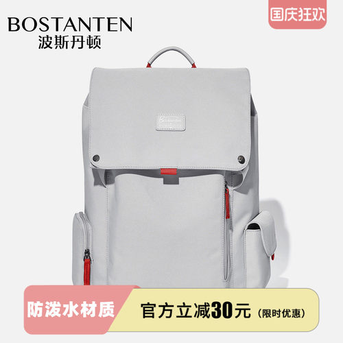 波斯丹顿学生双肩包书包男