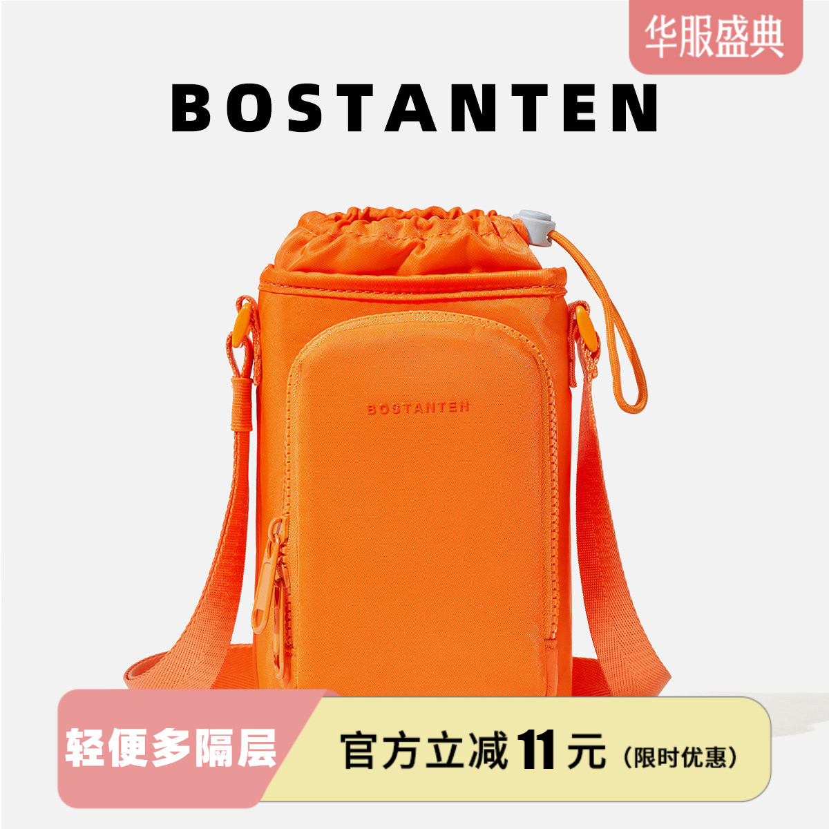 波斯丹顿迷你小包轻便单肩斜挎包图片