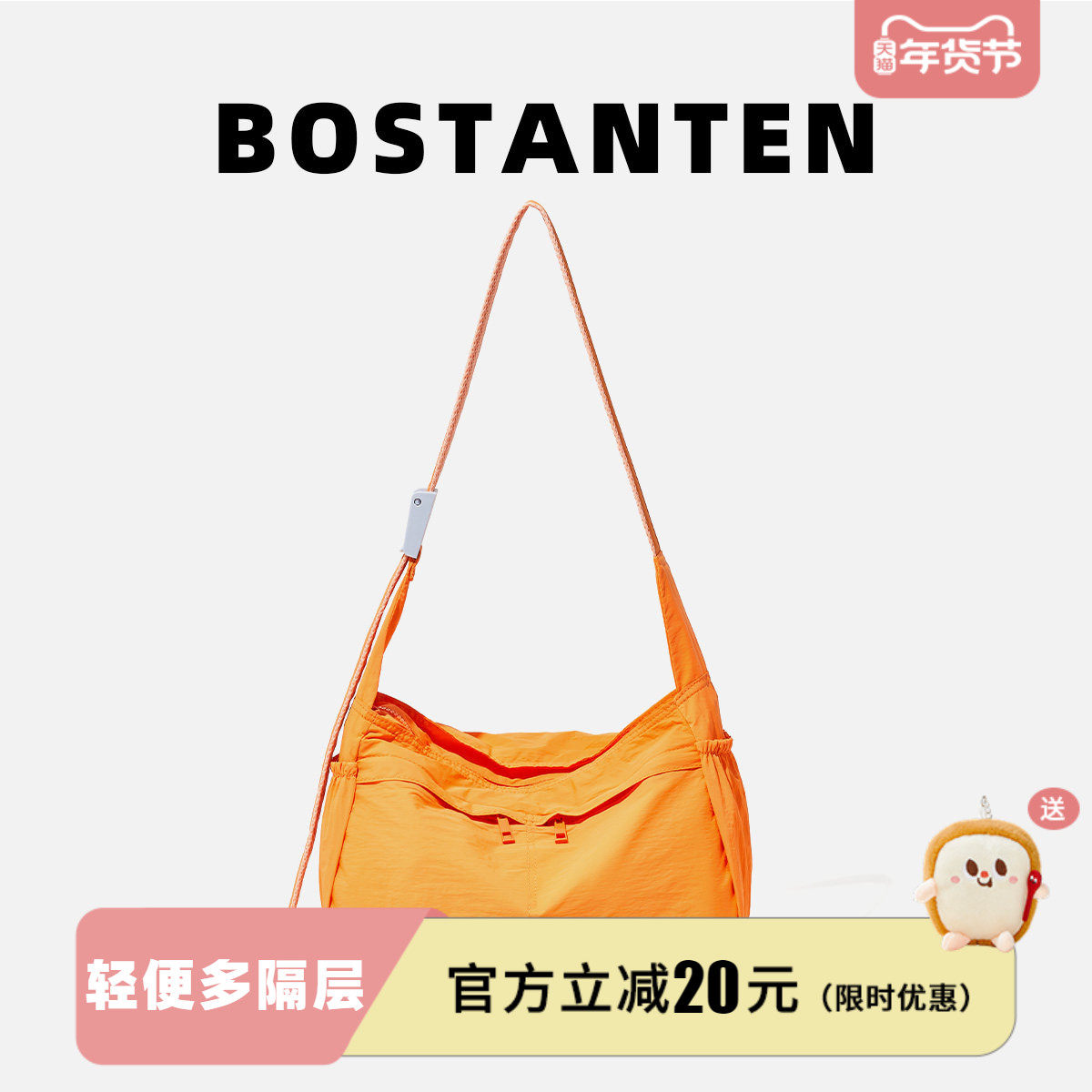 波斯丹顿饺子包女2025新款小众男韩版通勤运动休闲单肩腋下斜挎包