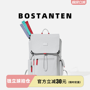 波斯丹顿新款运动风书包大容量独立鞋仓可放羽毛球拍双肩背包男女