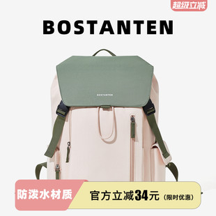 波斯丹顿大学生书包女生高颜值大容量电脑包旅行帆布双肩包男简约