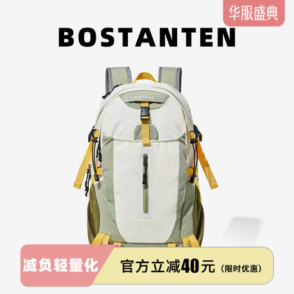 波斯丹顿2026新款专业户外登山运动徒步旅行轻量化多仓双肩包男女