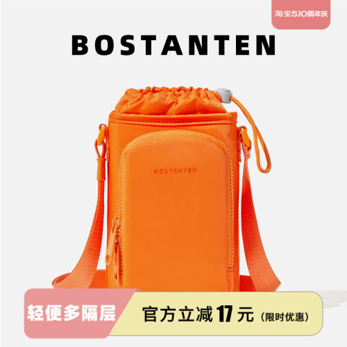 波斯丹顿迷你小包轻便单肩斜挎包
