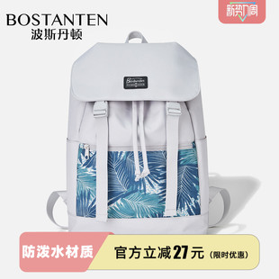 波斯丹顿双肩包男ins潮酷日系男生帆布背包高中电脑书包大学生女