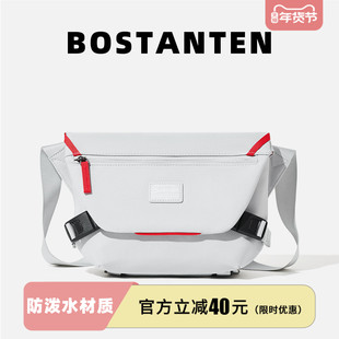 波斯丹顿牛津布休闲轻便百搭帆布大容量背包男生款单肩斜挎包胸包