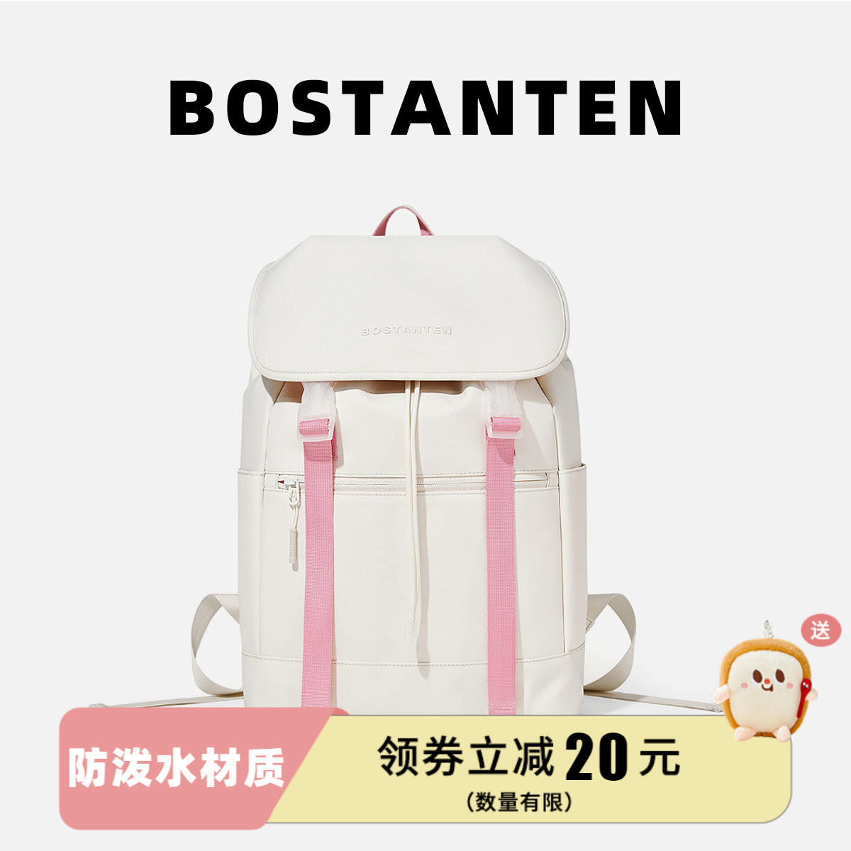 波斯丹顿2025双肩包简约女大学生上课通勤大容量小众设计电脑书包