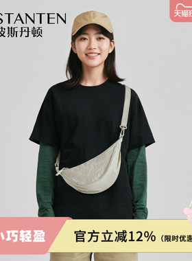 波斯丹顿新款饺子型女斜挎包