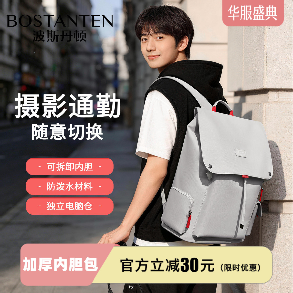 波斯丹顿加厚内胆相机双肩包