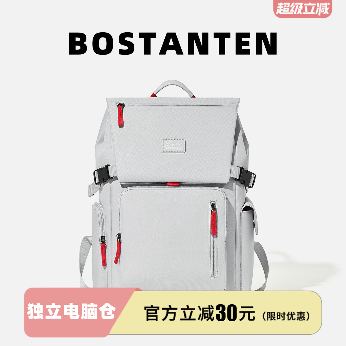 波斯丹顿2026新款大容量电脑包图片