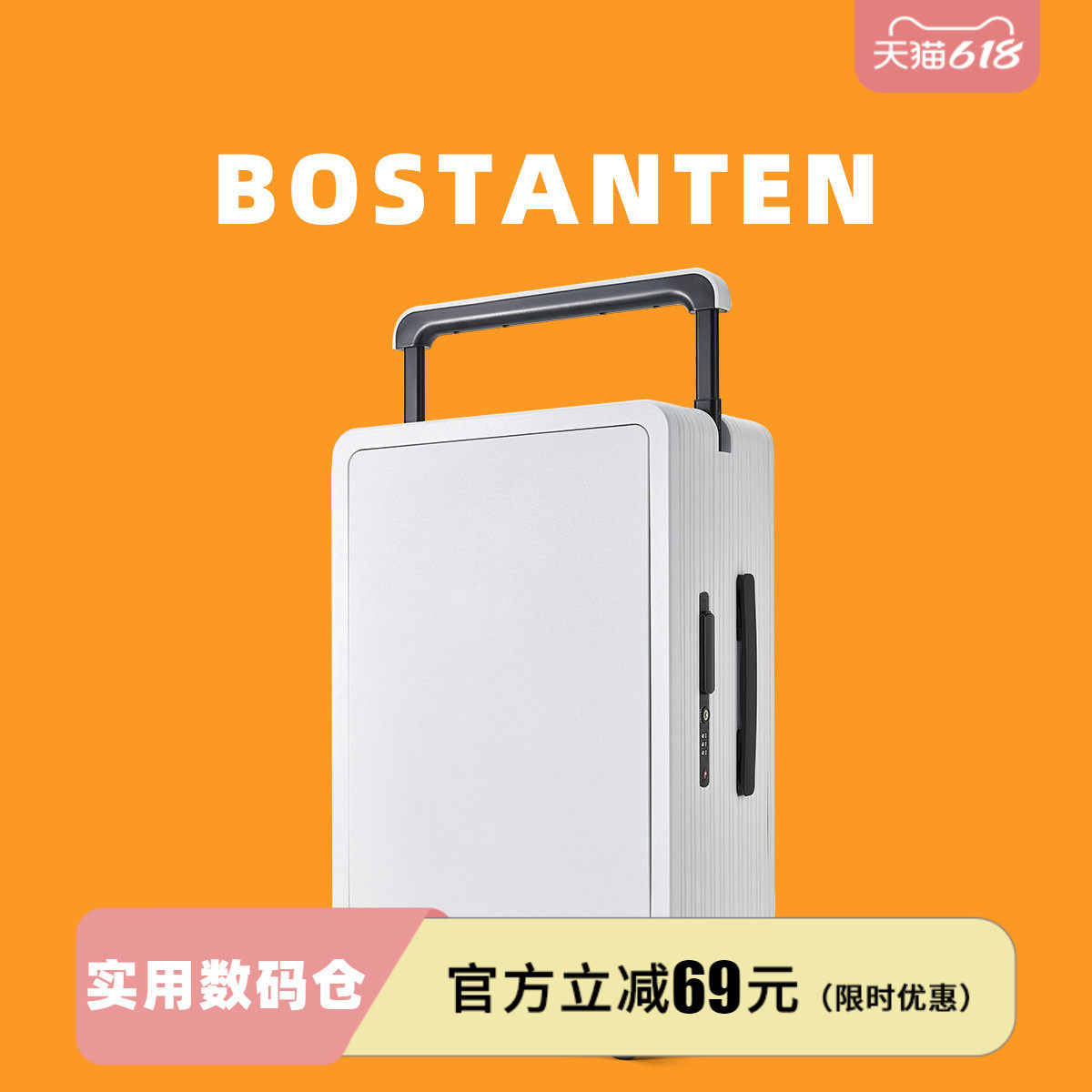 波斯丹顿多功能宽拉杆行李箱登机箱耐用万向轮新款男女20寸旅行箱