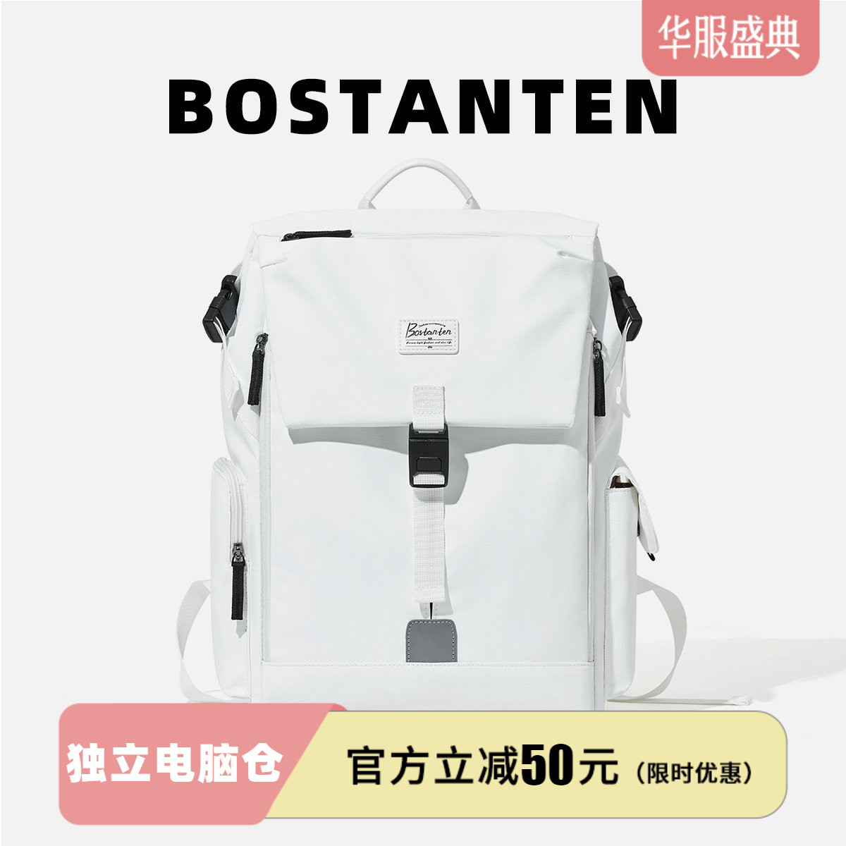 波斯丹顿大容量户外电脑双肩背包