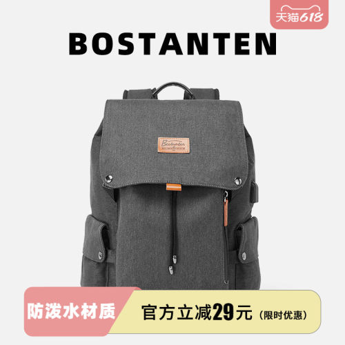 双肩包男广州12年老店大容量