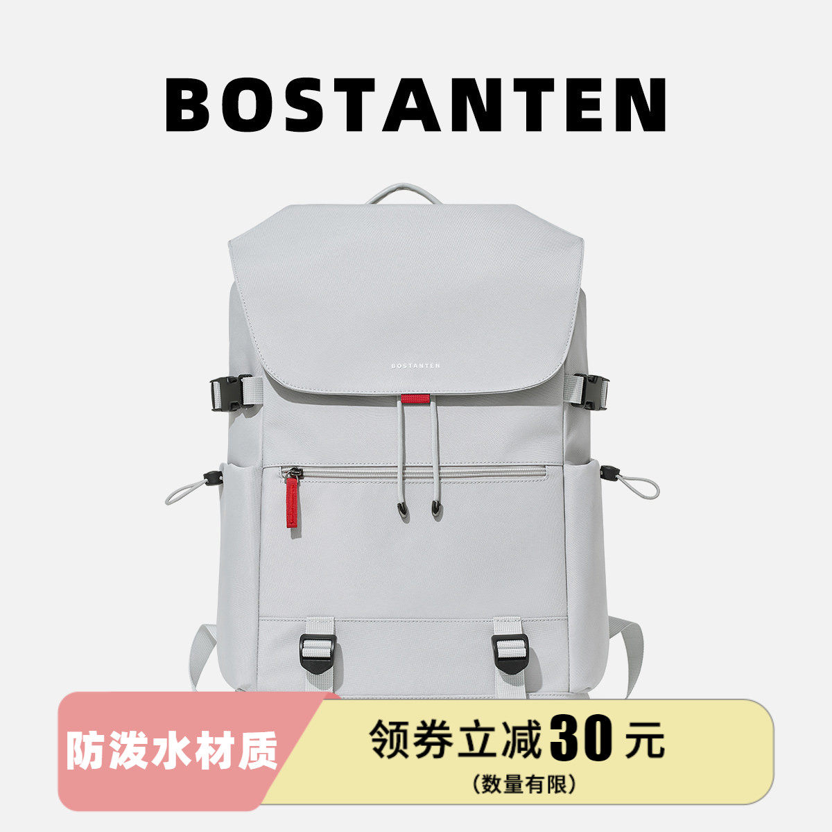 波斯丹顿冰川灰双肩背包大学生新款潮牌18寸电脑书包16寸大容量男