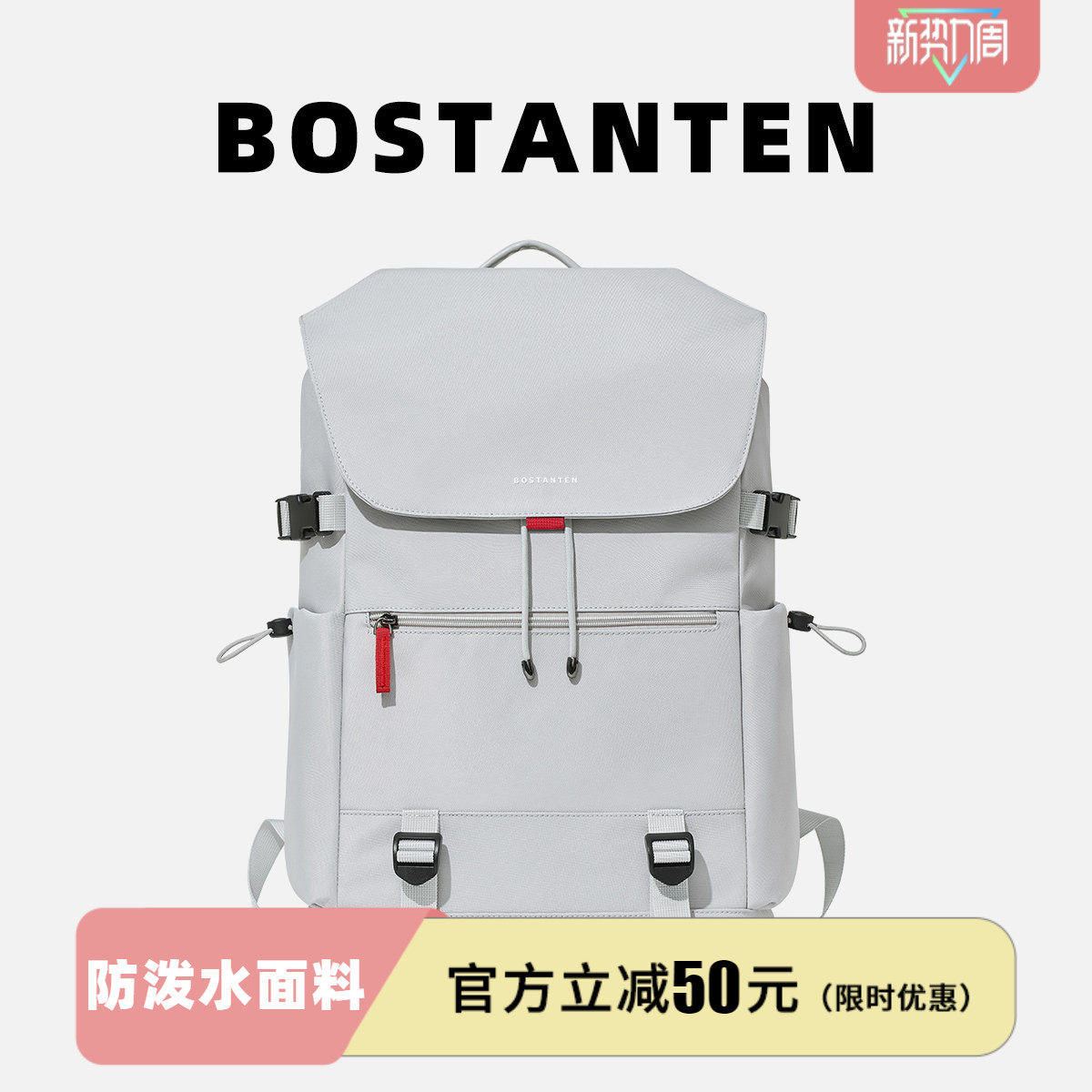波斯丹顿冰川灰双肩背包大学生新款潮牌18寸电脑书包16寸大容量男