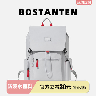 波斯丹顿潮牌大容量双肩背包书包