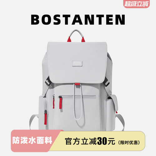 波斯丹顿潮牌大容量双肩背包书包