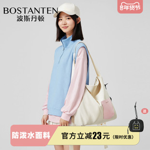 波斯丹顿女大学生上课通勤14寸电脑书包百搭高颜值可单肩斜挎包