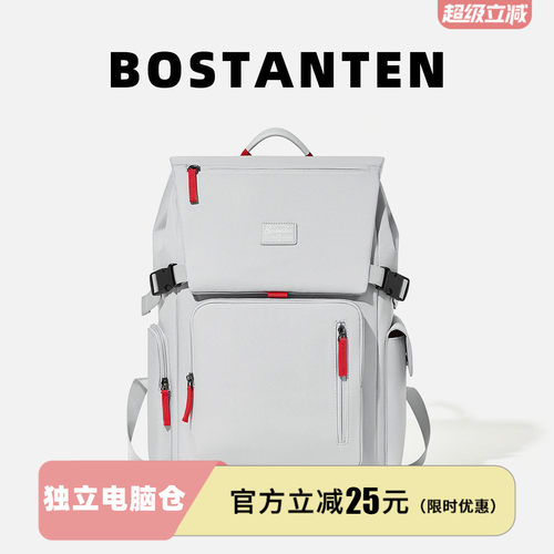 波斯丹顿2025新款大容量电脑包