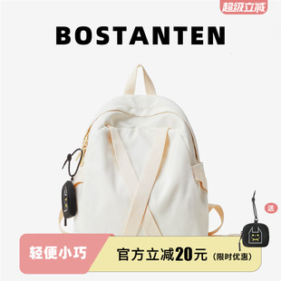 波斯丹顿时尚百搭旅游轻便小巧双肩背包通勤校园高颜值书包女学生