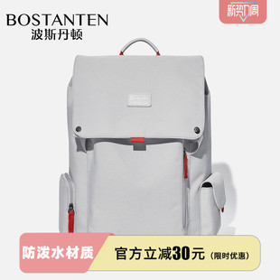 波斯丹顿双肩包男电脑包帆布高级感书包大学生旅游大容量旅行背包