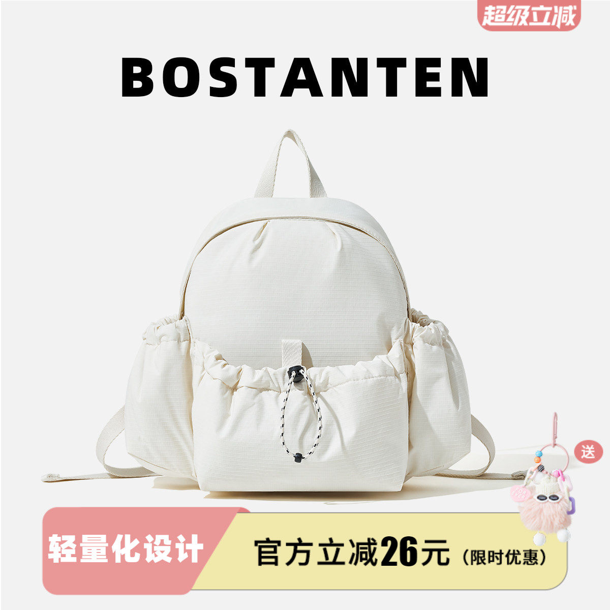 波斯丹顿2025新款高颜值轻量化运动户外书包旅游轻便双肩背包男女