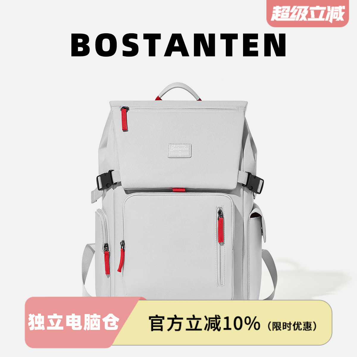 波斯丹顿2025新款大容量电脑包
