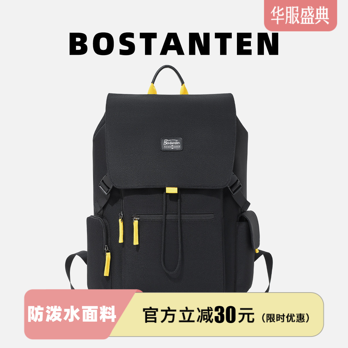 波斯丹顿新款大容量电脑双肩背包图片