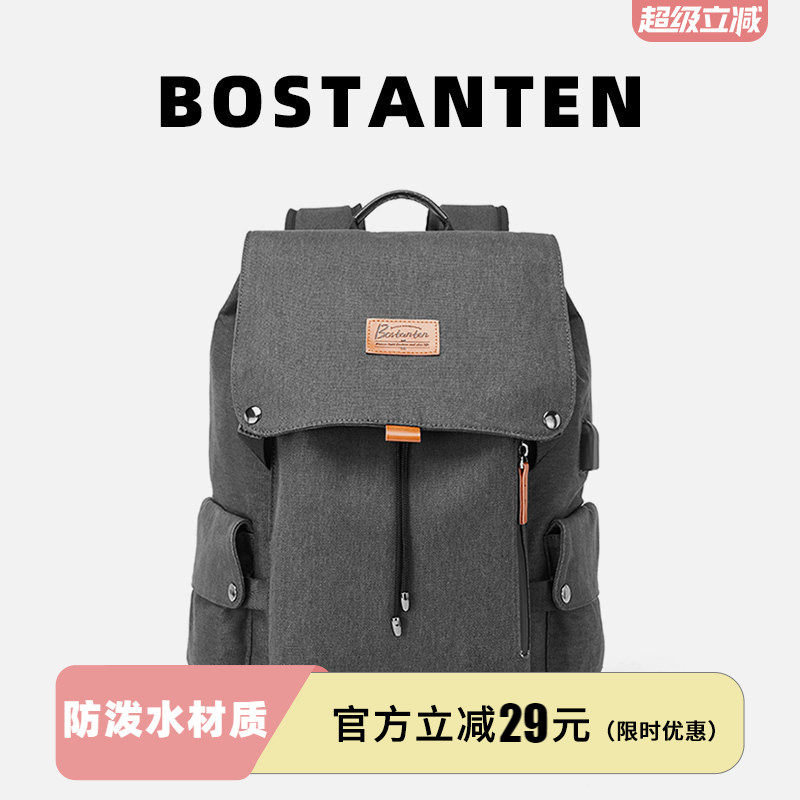 波斯丹顿双肩包男大容量帆布休闲男士旅行电脑背包旅游书包大学生