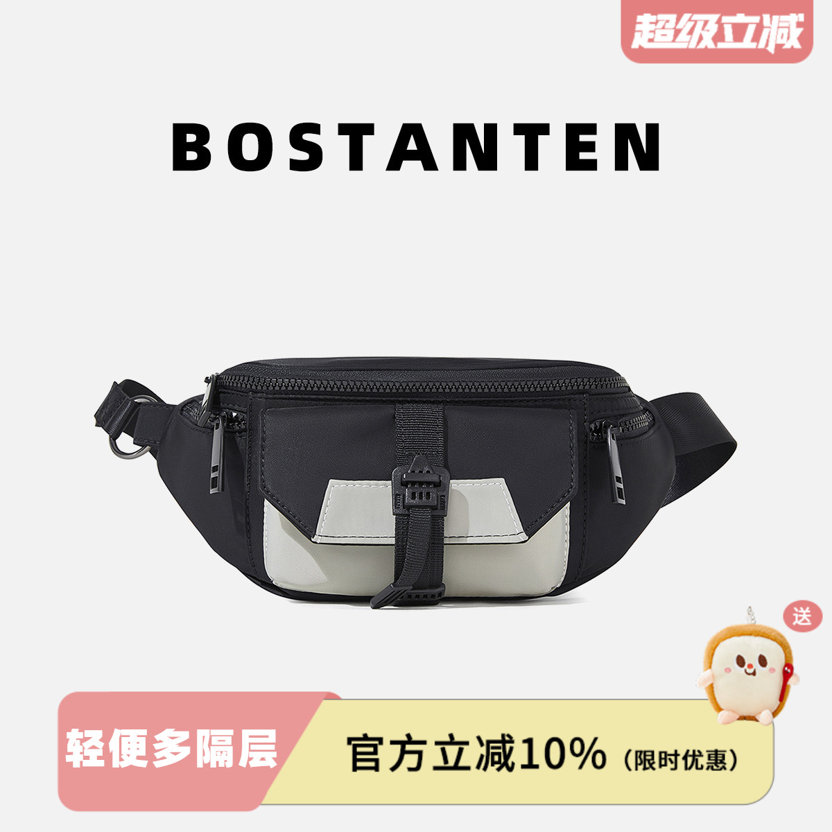 波斯丹顿潮牌机能胸包男女多功能工装骑行小众运动单肩斜挎腰包潮