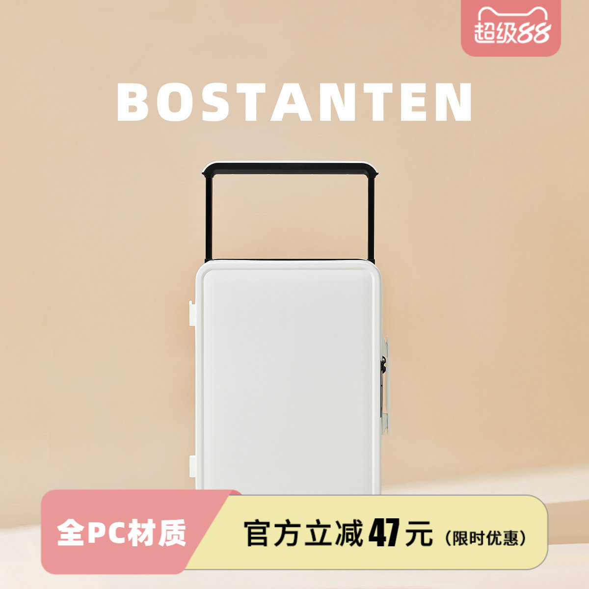 波斯丹顿宽拉杆旅行箱简约高级usb充电口TSA海关密码锁登机行李箱