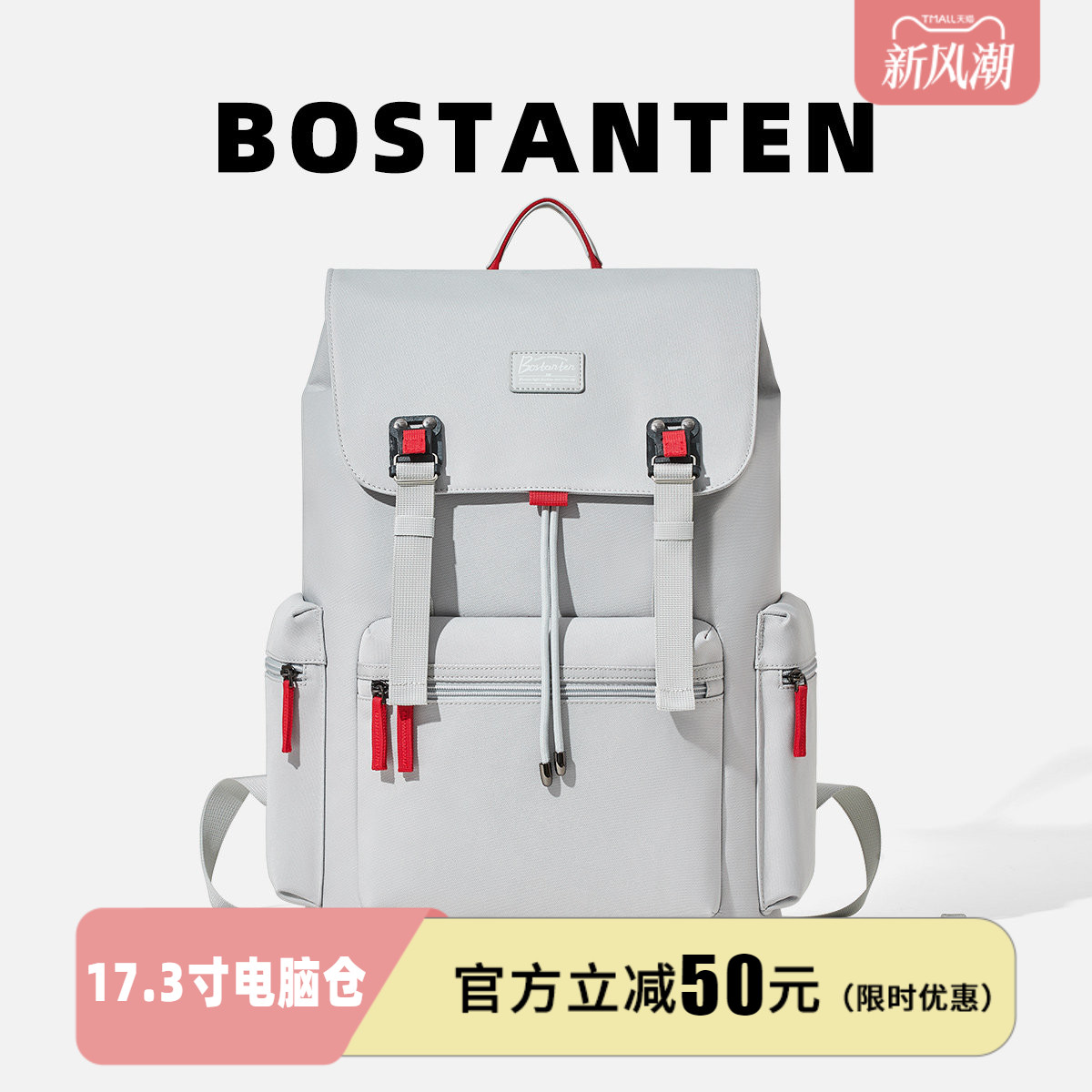 波斯丹顿减负17.3寸电脑男双肩包图片