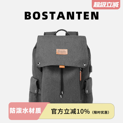 波斯丹顿双肩包男大容量帆布休闲男士旅行电脑背包旅游书包大学生