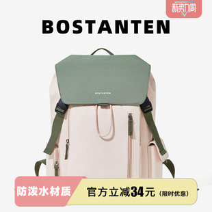 波斯丹顿大学生书包女生高颜值大容量电脑包旅行帆布双肩包男简约