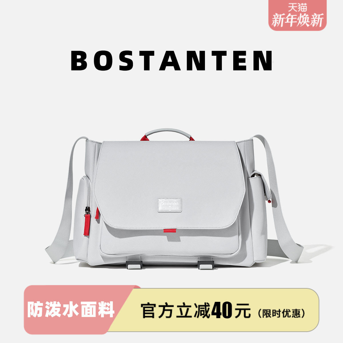 波斯丹顿大容量通勤旅行大学生相机多功能15寸电脑单肩斜挎包男