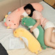 抱枕女生睡觉床上夹腿抱睡公仔恐龙独角兽毛绒玩具可爱玩偶布娃娃