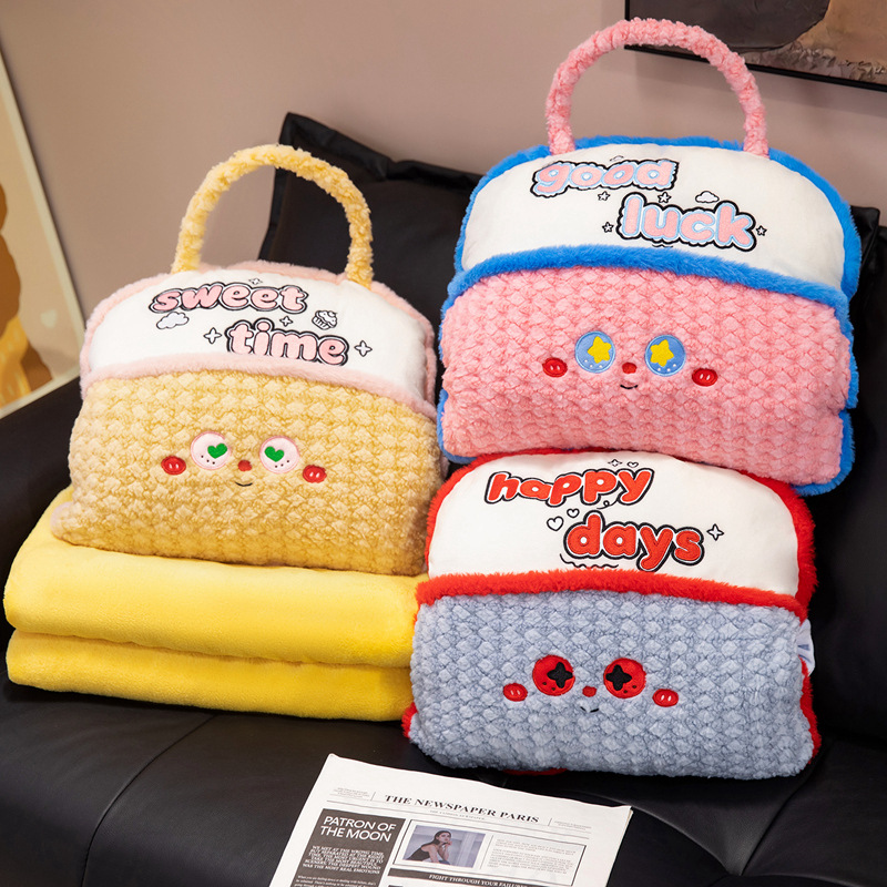 暖手抱枕被子两用毛毯2025新款二合一办公室午睡小被子可收纳车载