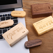 定制做u盘32gb竹木质商务公司宣传礼品学校logo个性 创意随身碟usb