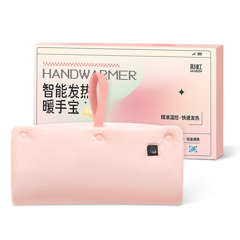 彩虹暖手宝USB充电暖手袋时尚暖宝宝多功能电暖垫热宝可调温拆洗