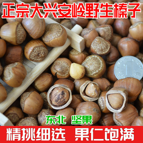 东北特产野生新货炒熟榛子