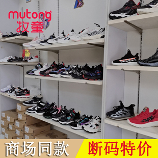 断码特价清仓牧童冬季加绒防风运动鞋男童女孩小中童保暖休闲鞋子