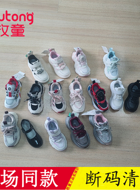 27码断码特价牧童童鞋春夏秋冬四季运动鞋休闲鞋跑步鞋轻便商场款