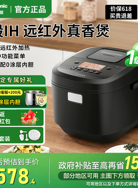 Panasonic松下SR-HR102电饭煲家用大容量多功能电饭锅3升官方正品