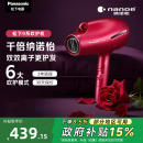 松下新品 空气水膜吹风机家用筒纳诺怡水负离子网红护发NA9C