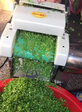 台式切葱韭菜小米椒泰椒辣椒佐料