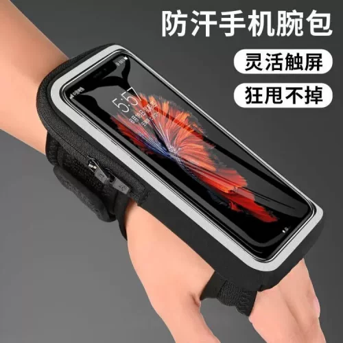 跑步专用男女通用7英寸手机兼容