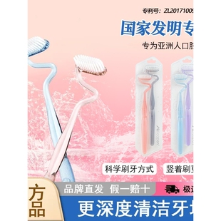 新款S型牙刷软毛巴氏弯头竖刷高档护齿深层清洁护龈情侣成人家用