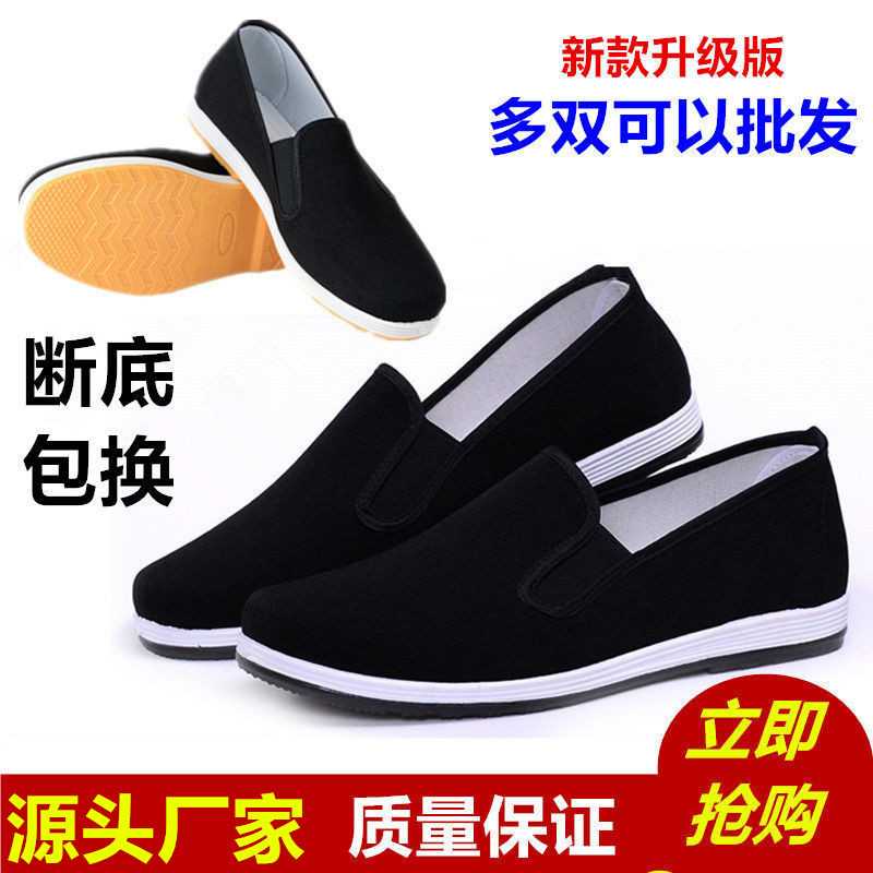 老北京布鞋男款透气防滑一脚蹬