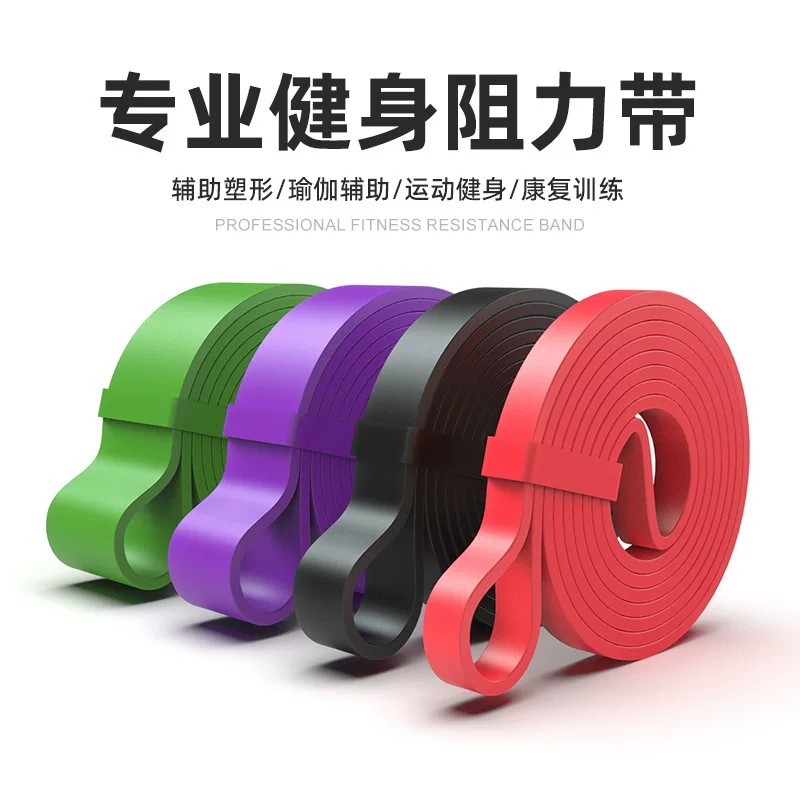 瑜伽健身拉力带男女士力量训练阻力带引体向上拉伸辅助带阻力带